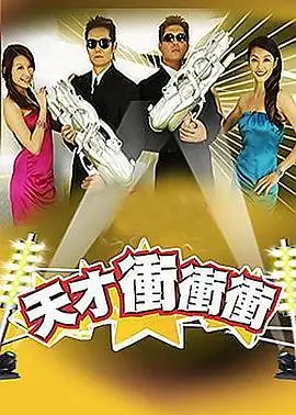 厨房里的哲学家 综艺海报